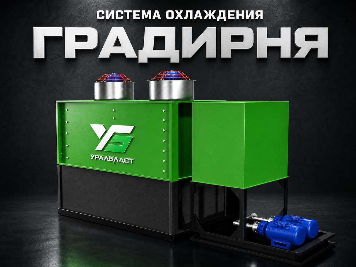 Градирни в Москве и Московской области